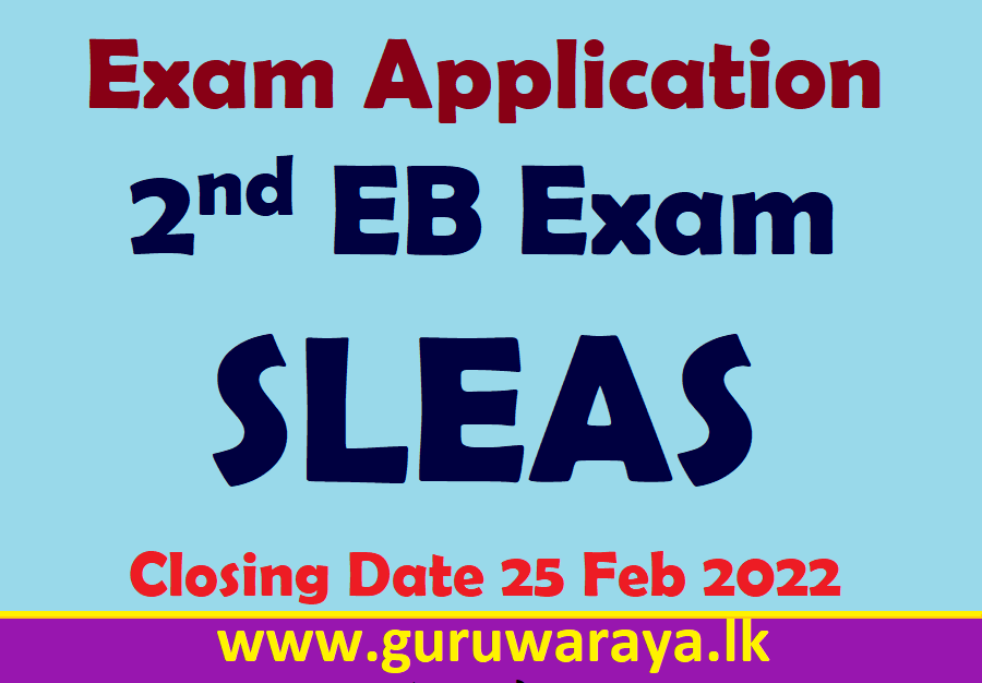 Exam Application : 2nd EB Exam - SLEAS 
