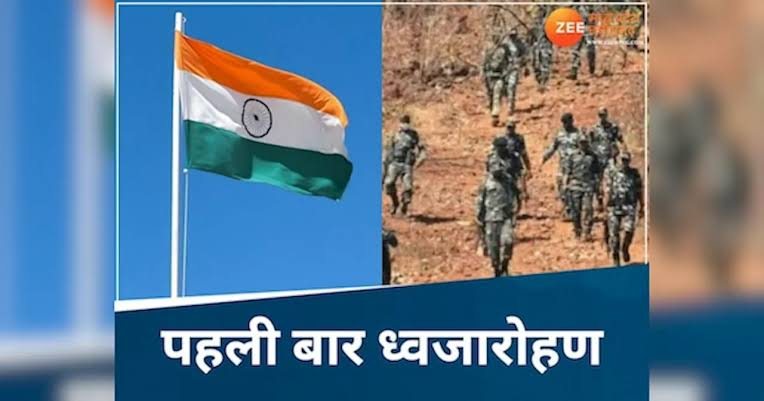 चित्र