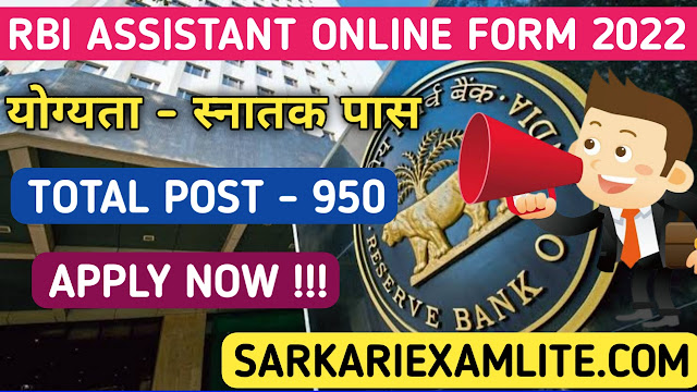 Reserve Bank of India Assistant Recruitment Online Form 2022