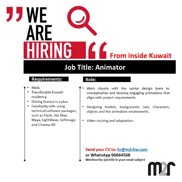 "نحن  توظيف  المسمى الوظيفي: Animator بشركة كبري بالكويت We are hiring Job Title: Animator for a major company in Kuwait