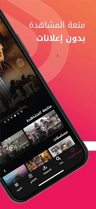 تطبيق noor play,تطبيق نور بلاي,تحميل تطبيق نور بلاي,تنزيل تطبيق نور بلاي,تحميل تطبيق noor play,تنزيل تطبيق noor play,تحميل برنامج نور بلاي,تنزيل برنامج نور بلاي,تحميل برنامج noor play,تنزيل برنامج noor play,noor play تحميل,noor play تنزيل,