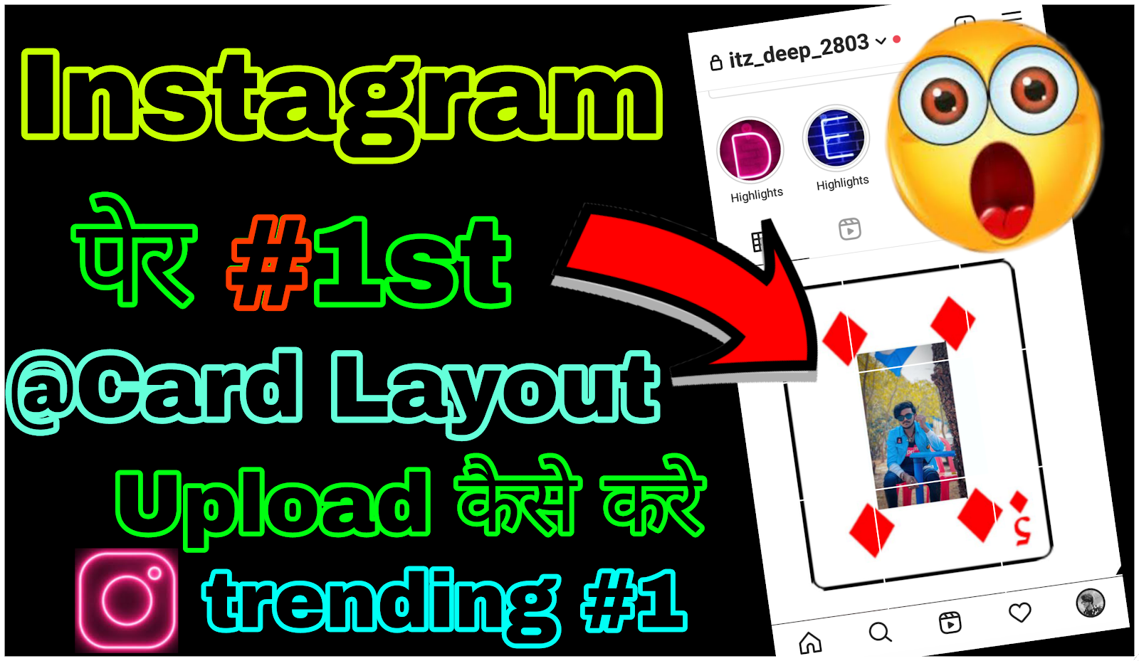 Design layout instagram