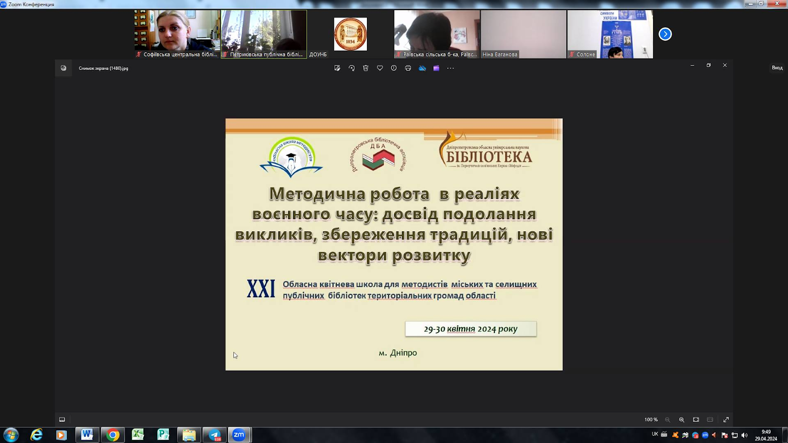 Зображення