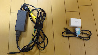 ACアダプタとPD充電器。見た目のサイズも重さも1/3になった。