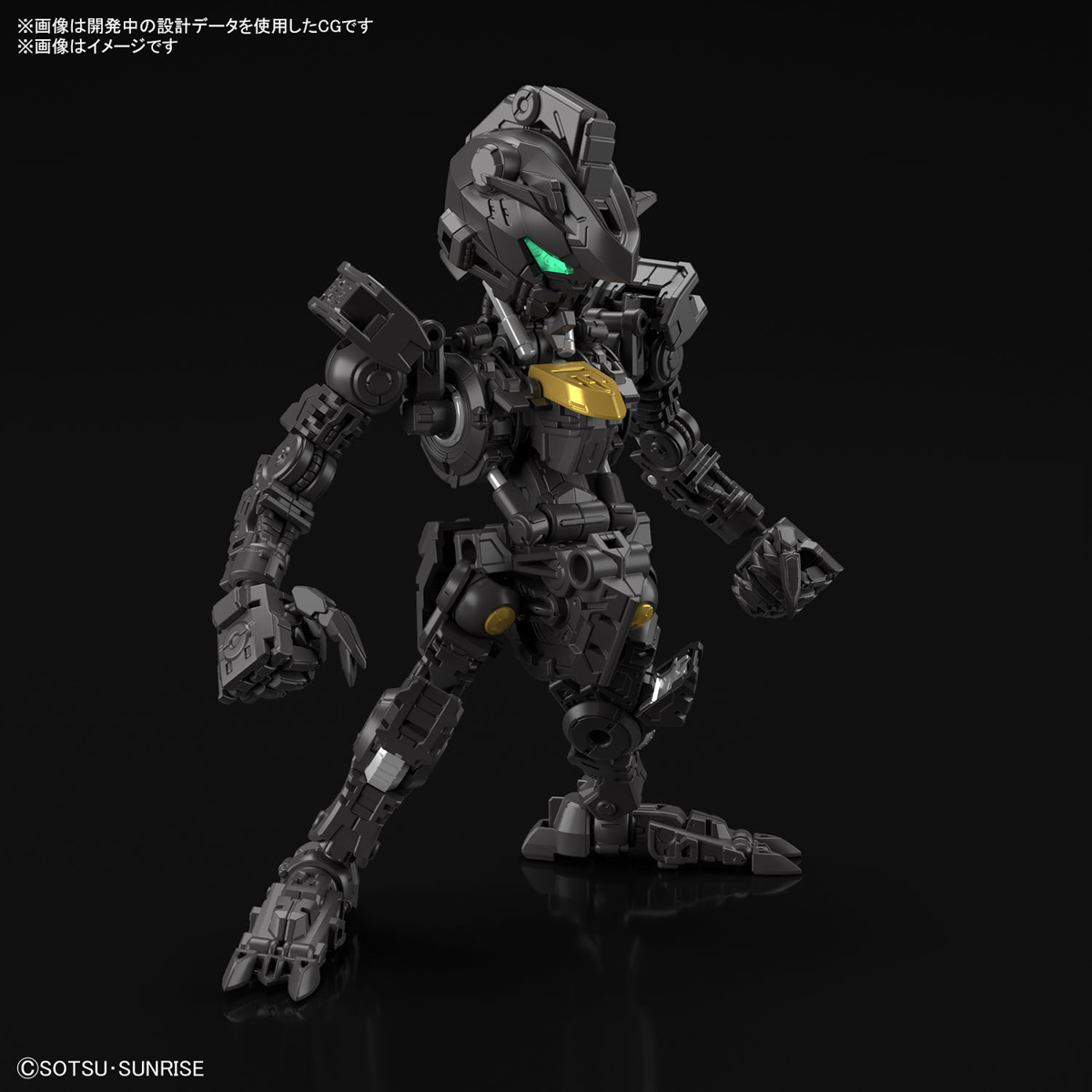 MGSD GUNDAM BARBATOS - 04