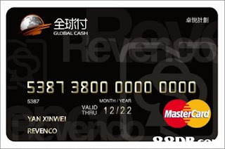 香港全球付虚拟卡