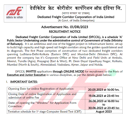 DFCCIL Recruitment 2023 Apply for 535 Executive & Junior Executive Posts
