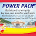 เที่ยวเมืองไทย Amazing ยิ่งกว่าเดิม โปรบินสุดว๊าวๆ "Power Pack" ตั๋วทั่วไทยไปกลับเริ่ม 750 บาท เก็บไว้ใช้ได้ 5 ปี