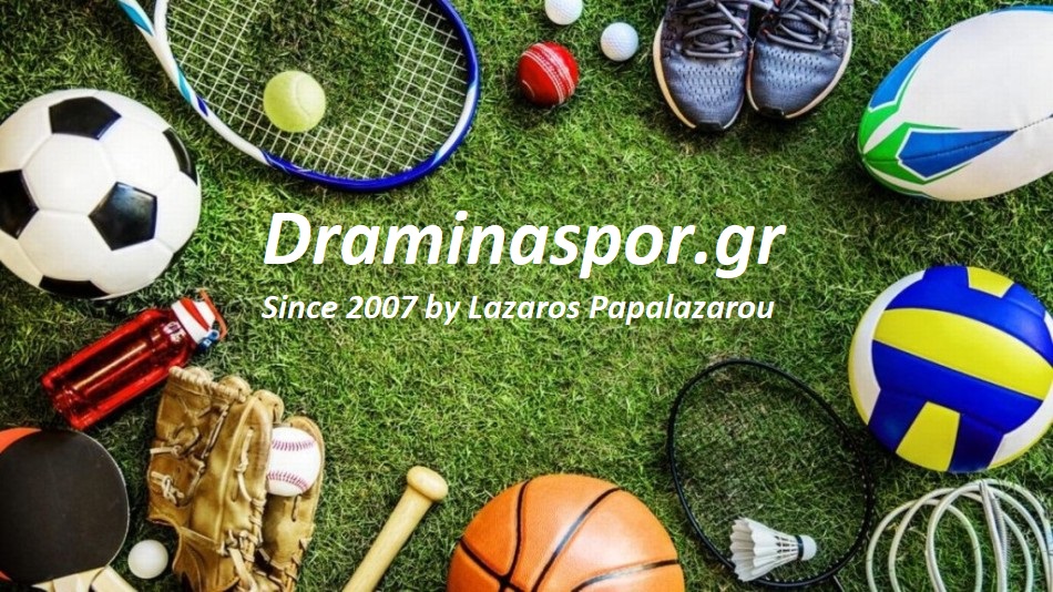 Draminaspor.gr