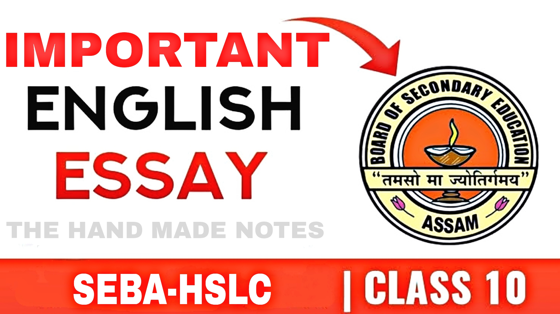 hslc class 10 important essays,hslc 2021 english essay,class 10 english important essay 2022 board exam,important essays hslc,class 10 english important essay Assam board exam 2022,english common essay,english important essay 2022 class 10th,class 10 english important questions 2022