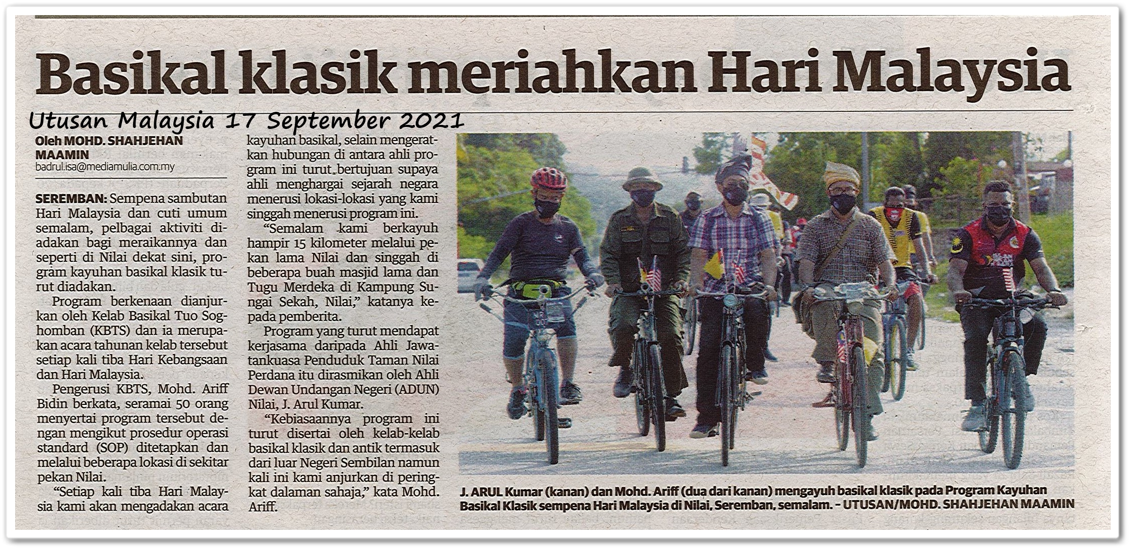 Basikal klasik meriahkan Hari Malaysia - Keratan akhbar Utusan Malaysia 17 September 2021