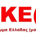   KKE (μ-λ) Κομματική οργάνωση Ιωαννίνων: Συγκέντρωση και διαδήλωση, το Σάββατο 5/2   στην Περιφέρεια