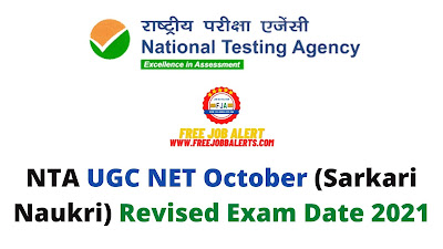 Sarkari Exam: NTA UGC NET October (Sarkari Naukri) Revised Exam Date 2021