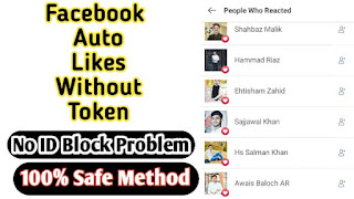 Facebook Auto Liker Apk 2021 Without Token - Asfa Zaheer