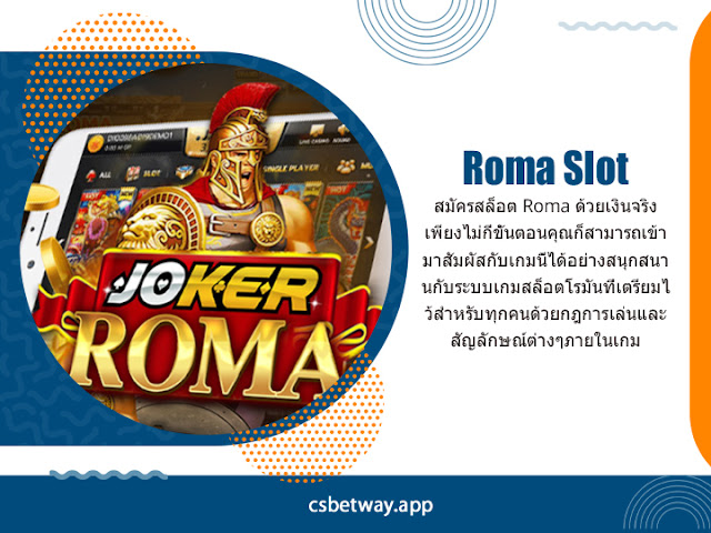 Roma Slot