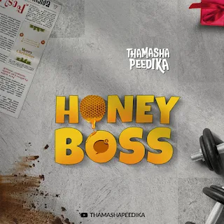 honey boss malayalam web series, mallurelease