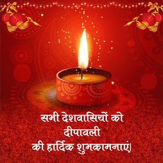 दिवाली बैकग्राउंड, दिवाली पोस्टर, दीपावली पोस्टर, दीपावली का बैकग्राउंड,Dipawali poster, dipawali banner,  Diwali poster, Diwali banner background, Diwali poster background, Diwali background HD, Diwali poster design, Diwali banner editing background download, dipawali background banner editing, new dipawali background design, dipawali PNG, dipawali design plp file, Diwali