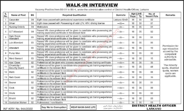 Latest Jobs Health Officer Jobs 2022