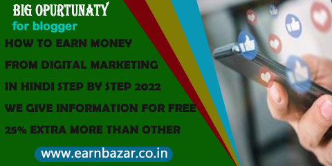 Permalink https://www.earnbazar.co.in/2021/10/free.digital.marketing.in.hindi....html