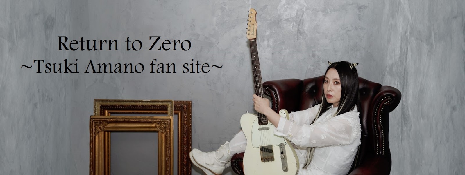 Return to Zero ~Tsuki Amano fan site~