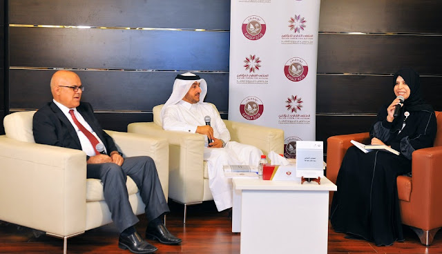 تدشين كتاب "التعاون الإنمائي.. دولة قطر أنموذجاً"