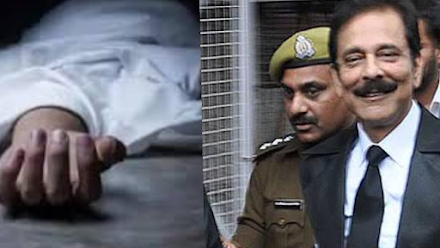 गरीव एजेंट की हत्या के मामले में सहारा चैयरमेन सुब्रत रॉय फसे, सहारा इंडिया लेटेस्ट न्यूज़  