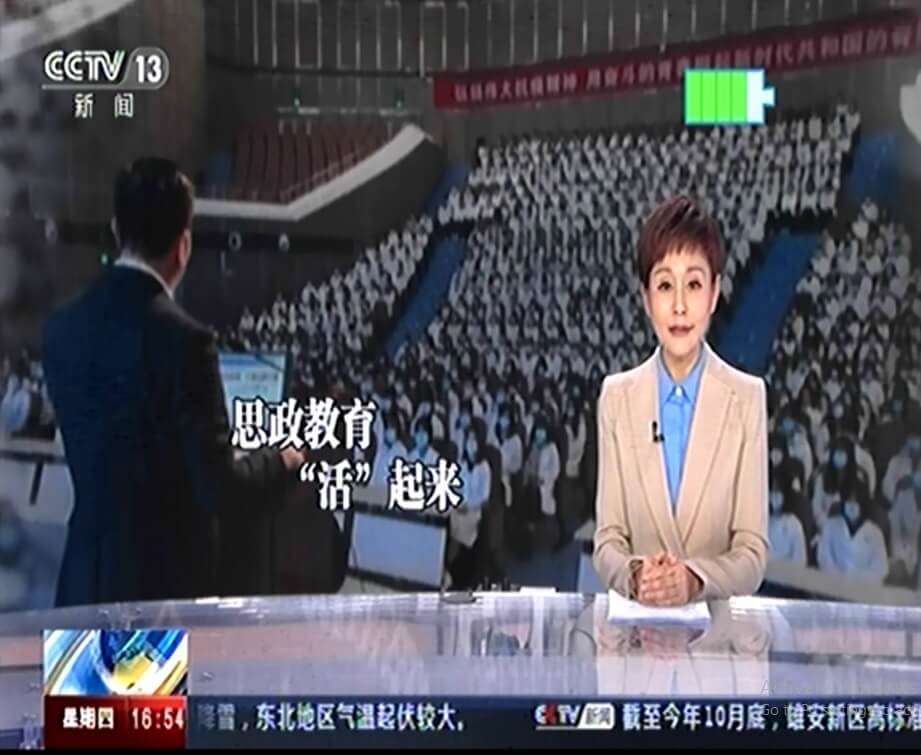 Frekuensi Siaran CCTV 13, CCTV 14 dan CCTV 15 Untuk di Satelit ChinaSat 6B