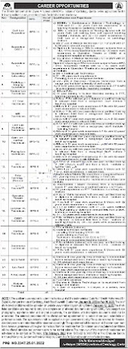 SMBZAN Institute of Cardiology Quetta Jobs 2022 |new latest jobs news today in pakistan 2022