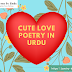 Cute Love Poetry In Urdu | Love Poetry In Urdu - Poetry In Urdu