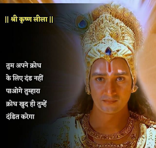 Lord Krishna: Quotes, Status, Shayari, Image, Pic | God Shri Krishna ji Quotes.