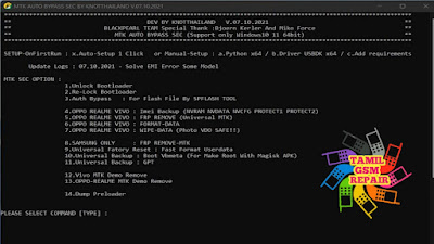 Auto MTK Bootloader Unlock Tool