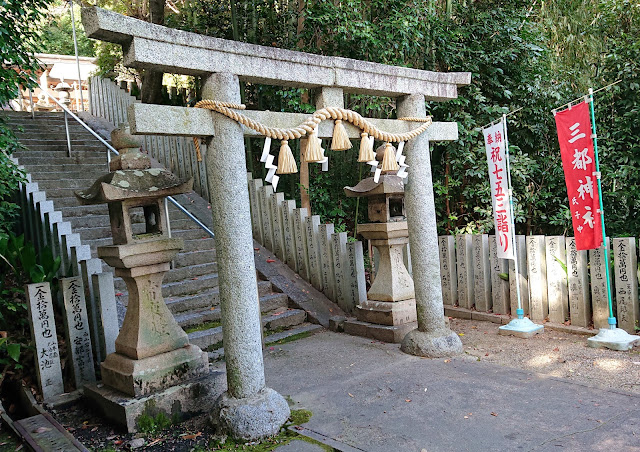 三都神社(大阪狭山市)