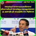 ஊருக்குச் செல்ல முடியவில்லை விவசாயிகள் கொதித்து எழுந்துள்ளனர் - மு. ஜனாதிபதி மைத்திரிபால சிறிசேன