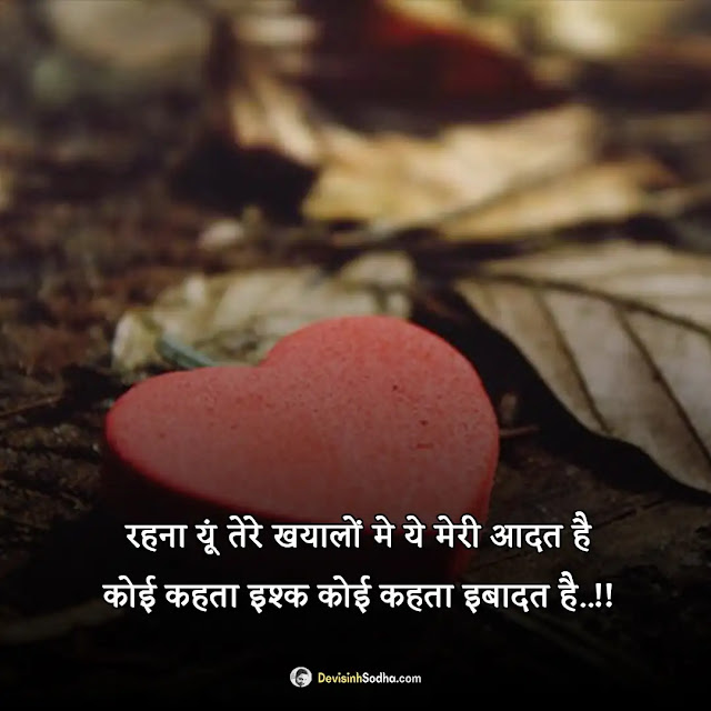 love couple shayari hindi photos and wallpaper, sweet couple shayari photos, love couple shayari dp for whatsapp, love shayari image husband wife, love couple shayari with image in hindi, romantic couple images with hindi quotes, love shayari dp for boy, love couple pic with shayari in urdu, romantic couple images with hindi quotes download, bewafa love couple images