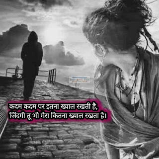 2 line sad shayari on jindgi