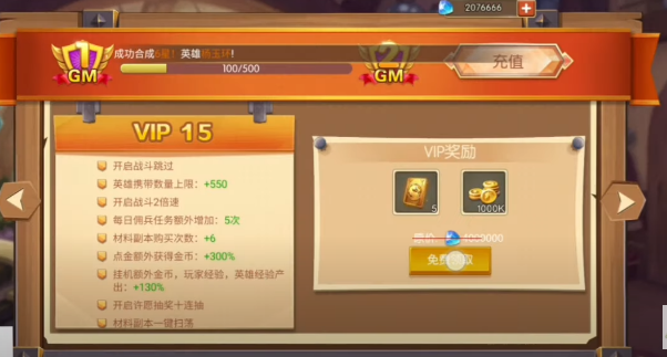 App tải game China | Triệu Hồi Sư Free Full VIP15 + VIP GM1 + 2.000.000KNB đầu game + Thẻ Nạp, game lậu mobile, game trung quốc, game china, tải game trung quốc, game trung quốc hay, app tải game trung quốc, tên game trung quốc, cmnd chơi game trung quốc, app trung, app trung quốc, app chỉnh ảnh trung quốc, app xingtu, app live china