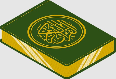 Pengertian Sejarah Penulisan Al-Qur’an, Sejarah Penulisan Al-Qur’an pada zaman nabi, Sejarah Penulisan Al-Qur’an secara singkat,   penulisan al-qur'an,menulis alquran,penyusunan al quran,pembukuan alquran,mushaf al quran,