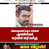 നീലേശ്വരത്ത് യുവ സിവിൽ  എഞ്ചിനീയർ ട്രെയിൻ തട്ടി മരിച്ചു 