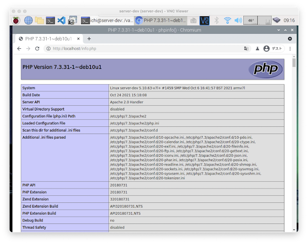 PHPのテストページ