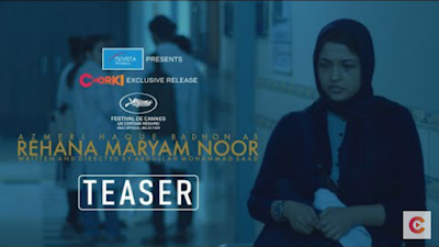 Rehana Maryam Noor (2021) Cast,  Release Date Story line & Watch Online.