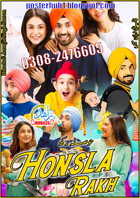 Honsla Rakh 2021 Punjabi Movie Poster By Zahid Mobiles