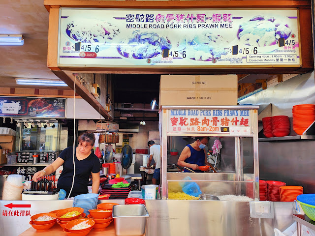 Middle_Road_Pork_Ribs_Prawn_Mee_Sam_Leong_Road