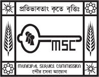 MSCWB 2022 Jobs Recruitment Notification of Junior Assistant 21 Posts