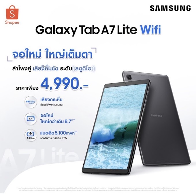 [  ] Samsung Tab A7lite Wifi 8.7”