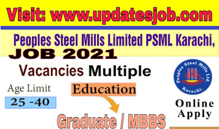 Peoples Steel Mills Limited Jobs 2021 || Online Apply Now