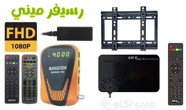 ارخص رسيفر HD