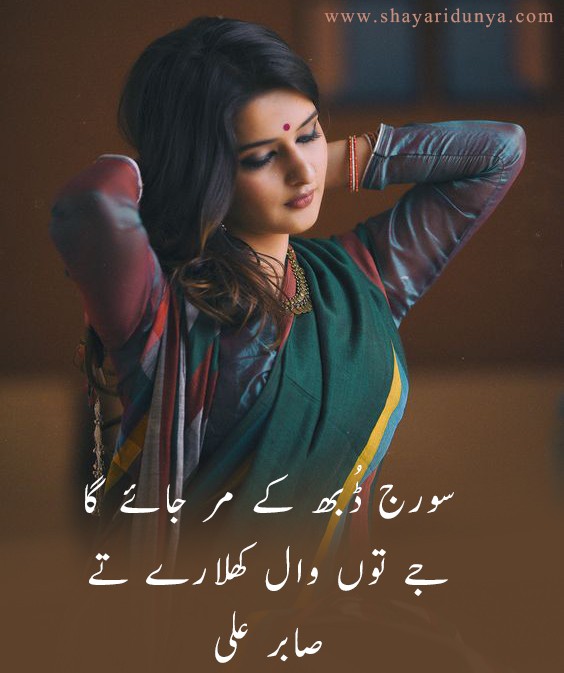 Most Romantic Urud poetry ,Romantic Shayari , Deep love poetry in Urdu , Love Shayari,love poetry in urdu romantic 2 line ,love poetry in urdu,Love