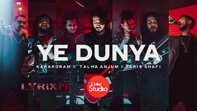 Ye Dunya Lyrics - Coke Studio Season 14