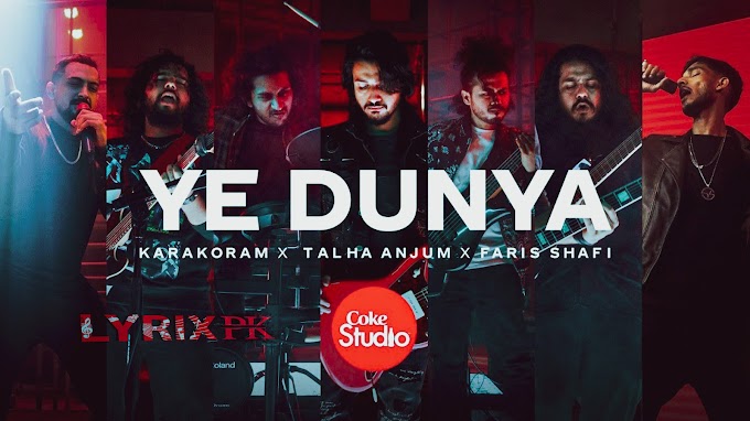 Ye Dunya Lyrics - Coke Studio Season 14 