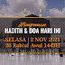Hadith & Doa Hari Ini | 2 November 2021 | 26 Rabiul Awwal 1443H | Selasa